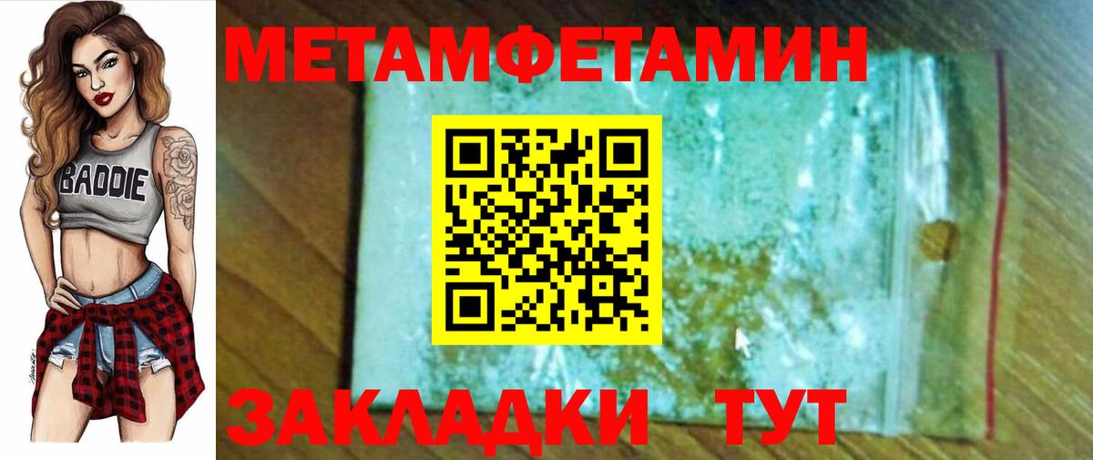 АМФЕТАМИН  Новоалтайск  Amphetamine  Amphetamine Розовый 