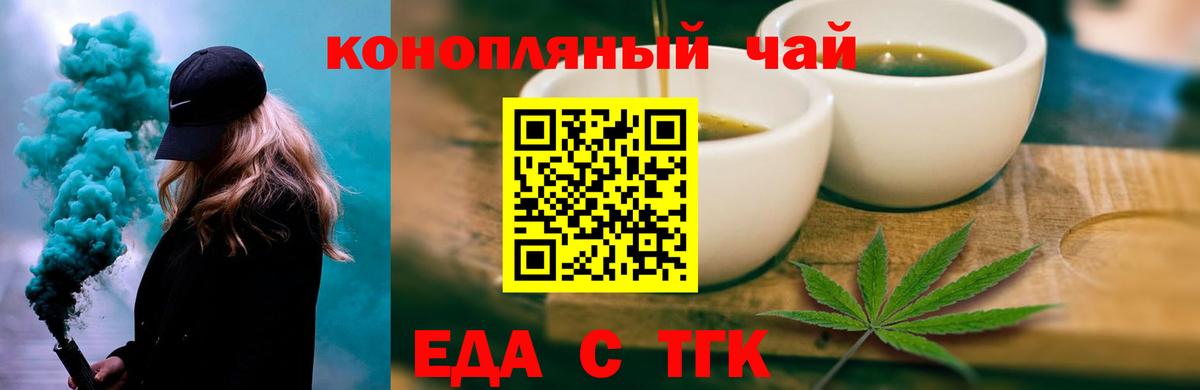 Canna-Cookies марихуана Новоалтайск