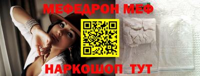 гидра Аргун