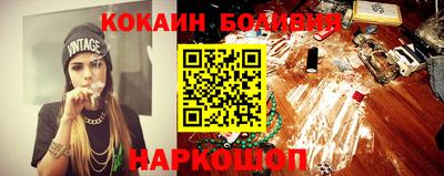 молекула духа Апрелевка