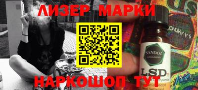 молекула духа Апрелевка