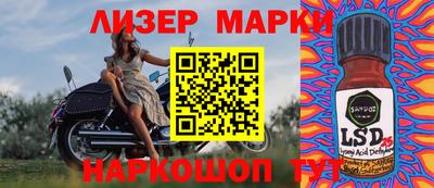 гидра Аргун