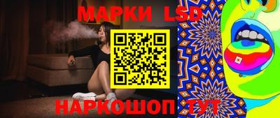 гидра Аргун