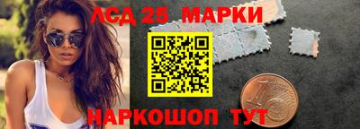 гидра Аргун