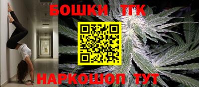 молекула духа Апрелевка