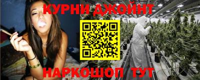 гидра Аргун