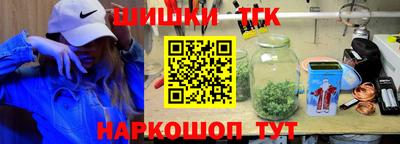 гидра Аргун