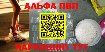 гидра Аргун