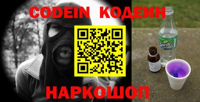 молекула духа Апрелевка