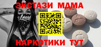 молекула духа Апрелевка