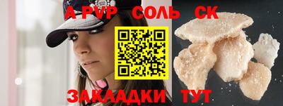 гидра Аргун