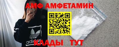 молекула духа Апрелевка