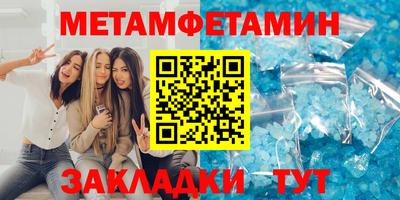 гидра Аргун