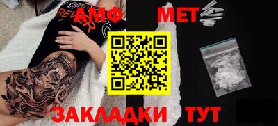 гидра Аргун