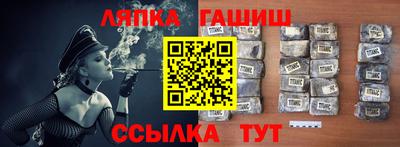 ECSTASY Апшеронск