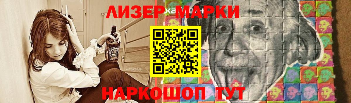 Лсд 25 экстази кислота Новоалтайск