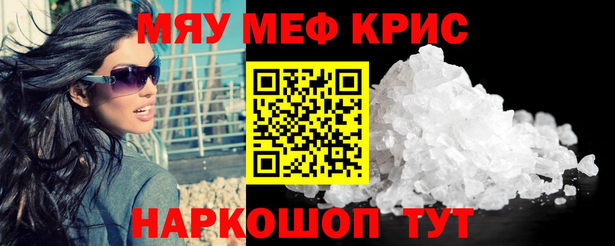NBOMe  Конопля  Купить  Новоалтайск  COCAIN  МЕТАМФЕТАМИН  ГАШ  МЕФ кристаллы  А ПВП СОЛЬ   MDMA  Гашиш 