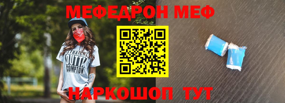 Бошки Шишки Новоалтайск