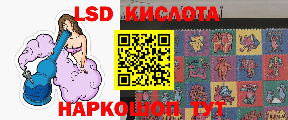 Наркотические марки 1,8мг  Наркотические марки 1,8мг  Новоалтайск 