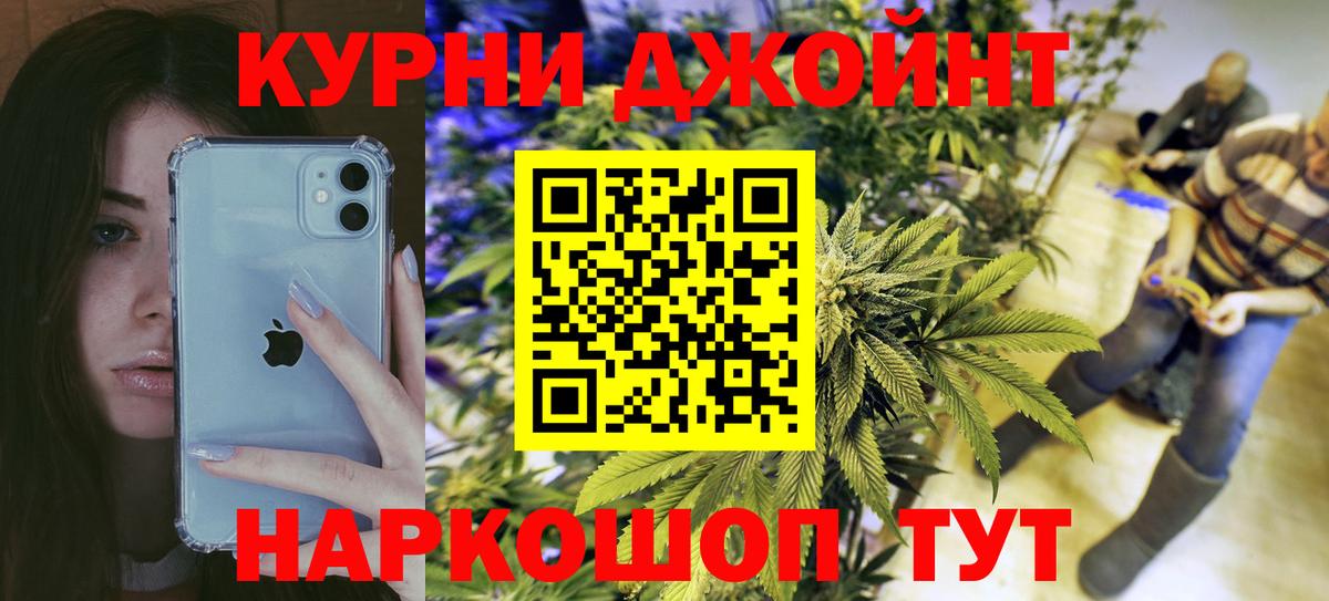 Бошки Шишки Ganja  Новоалтайск  Бошки марихуана Ganja  Бошки Шишки сатива 